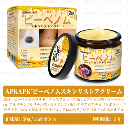 🎁残りわずか5点！カートに追加して70％OFF！