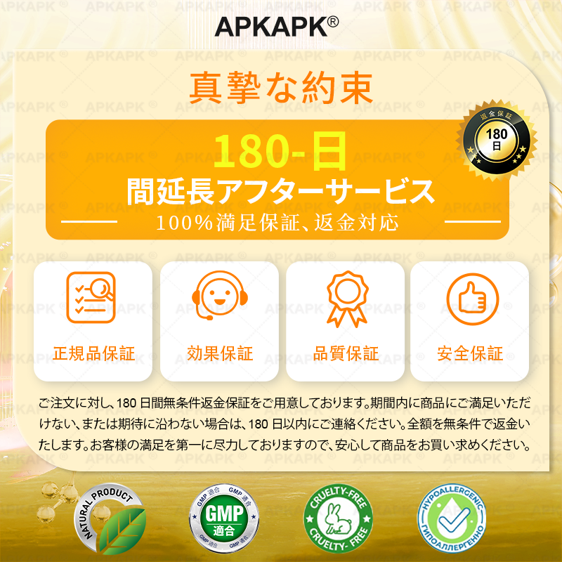 🎁残りわずか5点！カートに追加して70％OFF！