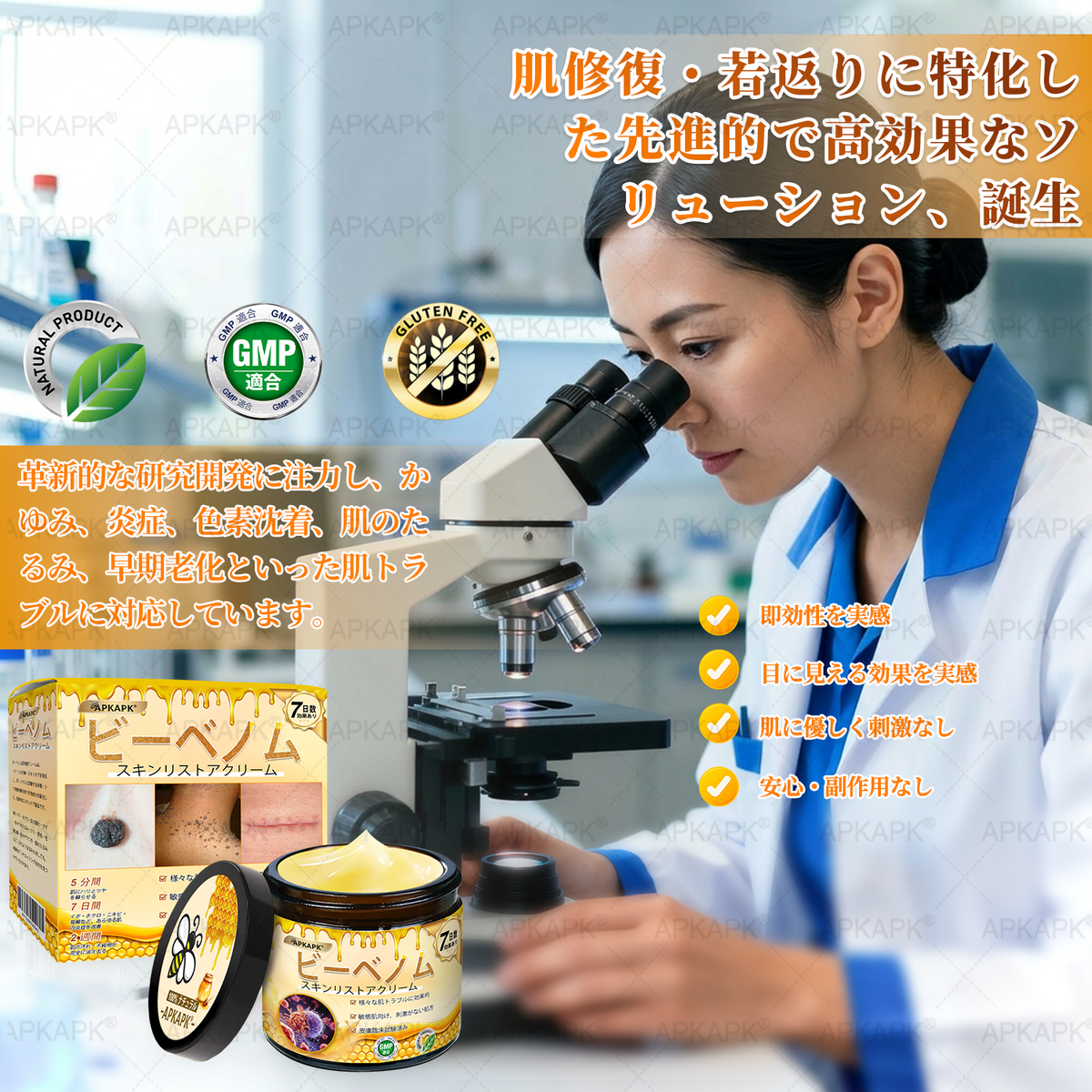 🎁残りわずか5点！カートに追加して70％OFF！