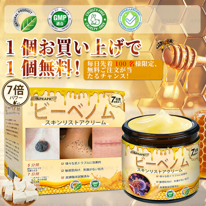 🎁残りわずか5点！カートに追加して70％OFF！
