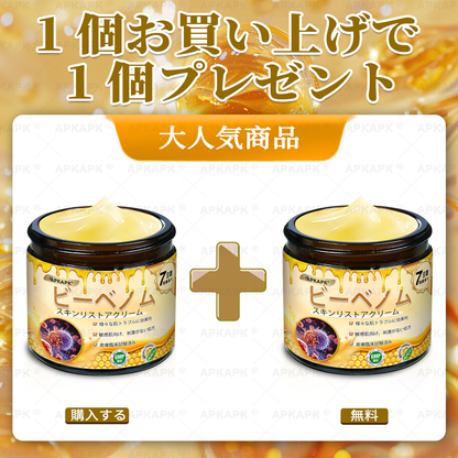 🎁残りわずか5点！カートに追加して70％OFF！