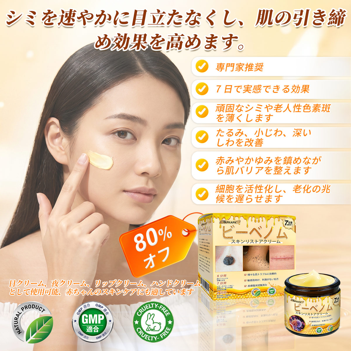 🎁残りわずか5点！カートに追加して70％OFF！
