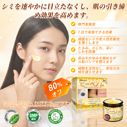 🎁残りわずか5点！カートに追加して70％OFF！