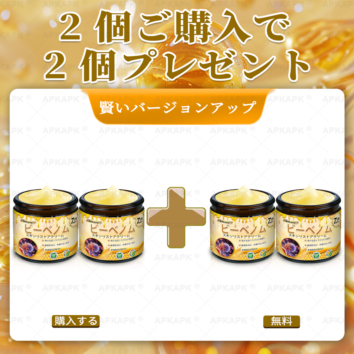 🎁残りわずか5点！カートに追加して70％OFF！