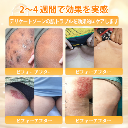 🎁残りわずか5点！カートに追加して70％OFF！