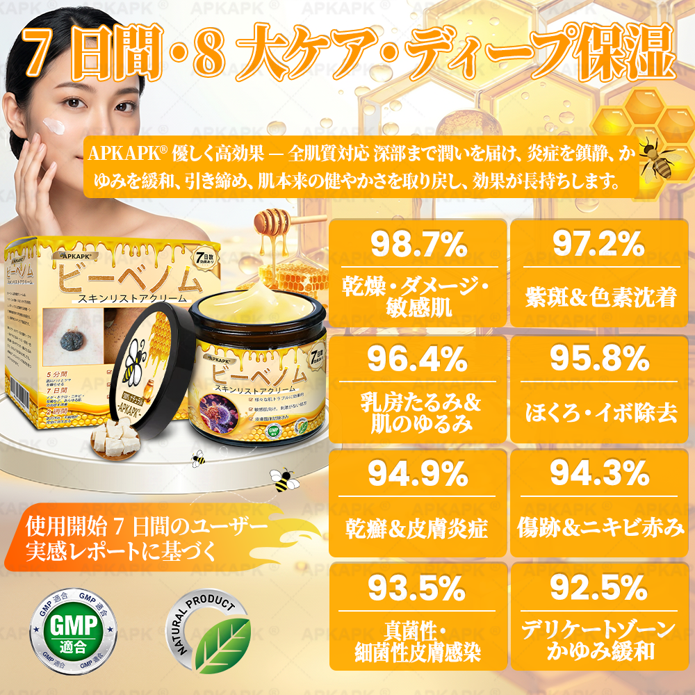 🎁残りわずか5点！カートに追加して70％OFF！