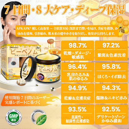 🎁残りわずか5点！カートに追加して70％OFF！