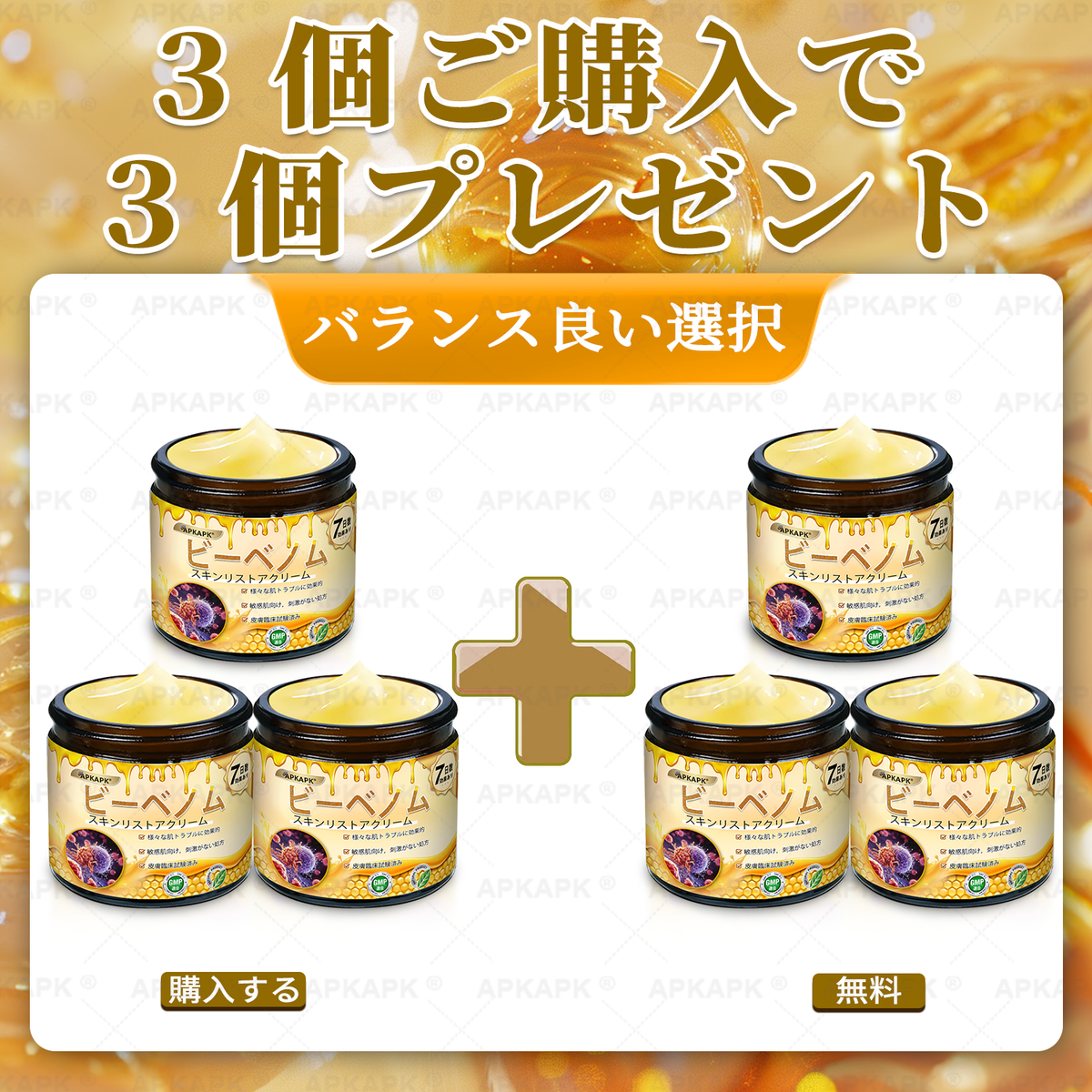 🎁残りわずか5点！カートに追加して70％OFF！