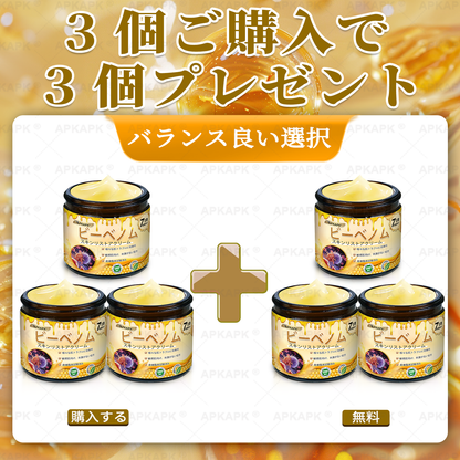 🎁残りわずか5点！カートに追加して70％OFF！