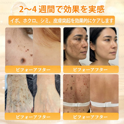 🎁残りわずか5点！カートに追加して70％OFF！