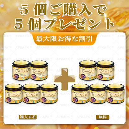 🎁残りわずか5点！カートに追加して70％OFF！