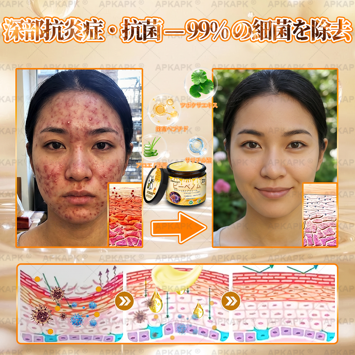 🎁残りわずか5点！カートに追加して70％OFF！