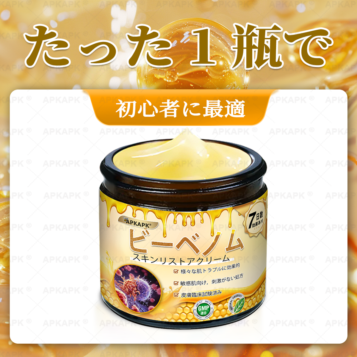 🎁残りわずか5点！カートに追加して70％OFF！