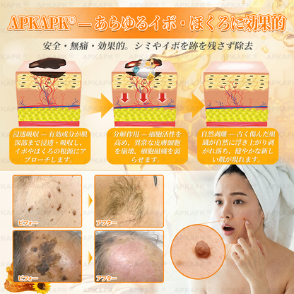 🎁残りわずか5点！カートに追加して70％OFF！