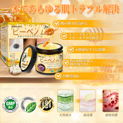 🎁残りわずか5点！カートに追加して70％OFF！